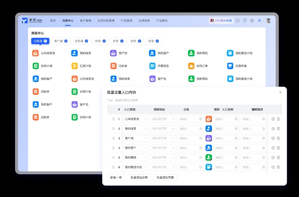 医疗忙碌展示